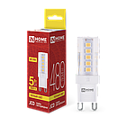 Лампа светодиодная LED-JCD 5Вт 230В G9 3000К 480Лм IN HOME, фото 9