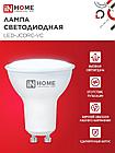 Лампа светодиодная LED-JCDRC-VC 14Вт 230В GU10 6500K 1260Лм IN HOME, фото 6