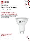 Лампа светодиодная LED-JCDRC-VC 8Вт 230В GU10 4000К 720Лм IN HOME, фото 2