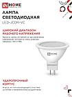 Лампа светодиодная LED-JCDR-VC 11Вт 230В GU5.3 4000К 990Лм IN HOME, фото 3