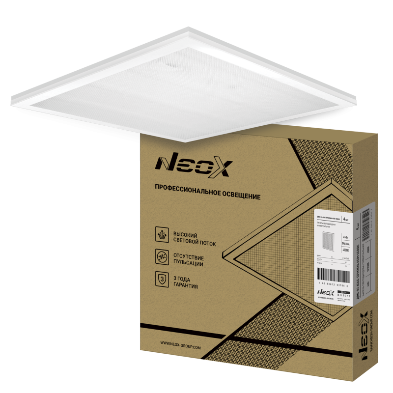 Панель светодиодная универсальная ДВО-02 4565-ПРИЗМА 45Вт 6500K 595х595мм NEOX, фото 1