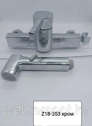 Смеситель с гигиеническим душем Z18-353, хром, фото 1