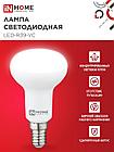 Лампа светодиодная LED-R39-VC 5Вт 230В Е14 4000К 410Лм IN HOME, фото 6