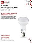 Лампа светодиодная LED-R39-VC 5Вт 230В Е14 4000К 410Лм IN HOME, фото 7