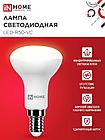 Лампа светодиодная LED-R50-VC 6Вт 230В Е14 3000К 530Лм IN HOME, фото 5