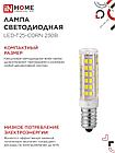 Лампа светодиодная LED-T25-CORN 8Вт 230В E14 4000К 770Лм IN HOME, фото 2