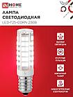 Лампа светодиодная LED-T25-CORN 8Вт 230В E14 4000К 770Лм IN HOME, фото 5