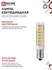 Лампа светодиодная LED-T25-CORN 8Вт 230В E14 4000К 770Лм IN HOME, фото 7