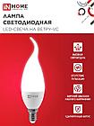 Лампа светодиодная LED-СВЕЧА НА ВЕТРУ-VC 14Вт 230В E14 4000K 1330Лм IN HOME, фото 5