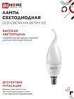 Лампа светодиодная LED-СВЕЧА НА ВЕТРУ-VC 14Вт 230В E14 4000K 1330Лм IN HOME, фото 7