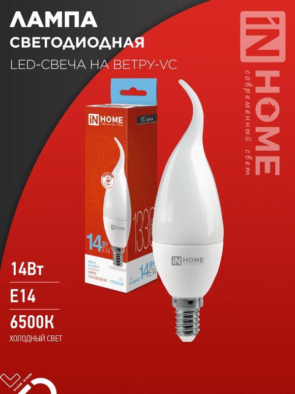 Лампа светодиодная LED-СВЕЧА НА ВЕТРУ-VC 14Вт 230В E14 6500K 1330Лм IN HOME, фото 1