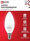 Лампа светодиодная LED-СВЕЧА-VC 8Вт 230В Е14 4000К 760Лм IN HOME, фото 6
