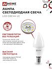 Лампа светодиодная LED-СВЕЧА-VC 11Вт 230В Е14 6500К 1050Лм IN HOME, фото 7