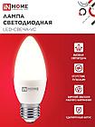 Лампа светодиодная LED-СВЕЧА-VC 11Вт 230В Е27 4000К 1050Лм IN HOME, фото 5
