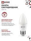 Лампа светодиодная LED-СВЕЧА-VC 11Вт 230В Е27 4000К 1050Лм IN HOME, фото 7