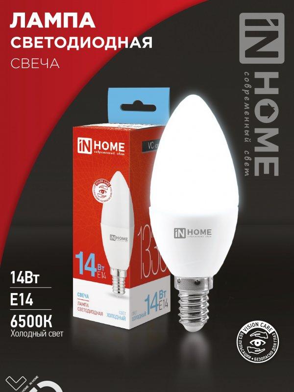 Лампа светодиодная LED-СВЕЧА-VC 14Вт 230В E14 6500K 1330Лм IN HOME, фото 1