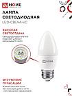 Лампа светодиодная LED-СВЕЧА-VC 6Вт 230В Е27 4000К 570Лм IN HOME, фото 8
