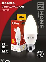 Лампа светодиодная LED-СВЕЧА-VC 8Вт 230В Е27 3000К 760Лм IN HOME