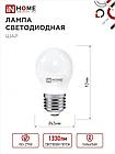 Лампа светодиодная LED-ШАР-VC 14Вт 230В E27 6500K 1330Лм IN HOME, фото 3
