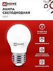 Лампа светодиодная LED-ШАР-VC 14Вт 230В E27 6500K 1330Лм IN HOME, фото 5