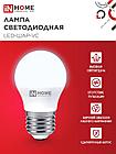 Лампа светодиодная LED-ШАР-VC 4PACK 11Вт 230В Е27 6500К 1050Лм (4шт./упак) IN HOME, фото 5