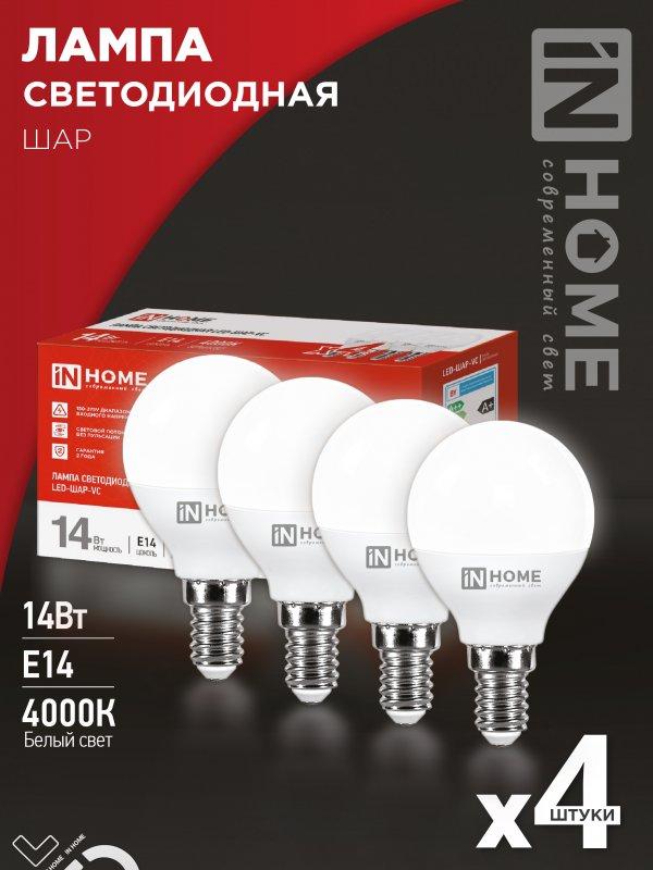 Лампа светодиодная LED-ШАР-VC 4PACK 14Вт 230В Е14 4000К 1330Лм (4шт./упак) IN HOME, фото 1