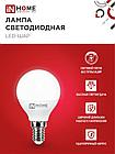 Лампа светодиодная LED-ШАР-VC 4PACK 14Вт 230В Е14 4000К 1330Лм (4шт./упак) IN HOME, фото 5