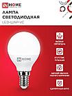 Лампа светодиодная LED-ШАР-VC 8Вт 230В Е14 4000К 760Лм IN HOME, фото 6