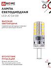 Лампа светодиодная LED-JC 3Вт 12В G4 4000К 290Лм IN HOME, фото 7