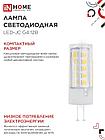 Лампа светодиодная LED-JC 5Вт 12В G4 3000К 480Лм IN HOME, фото 3