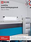 Лампа бактерицидная T8-UV-PRO 40Вт 230В G13 1200мм прозрачная IN HOME, фото 4