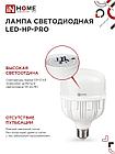 Лампа светодиодная LED-HP-PRO 100Вт 230В E27 с адаптером Е40 6500К 9500Лм IN HOME, фото 8