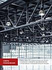 Лампа светодиодная LED-HP-PRO 150Вт 230В E27 с адаптером Е40 6500К 14250Лм IN HOME, фото 5