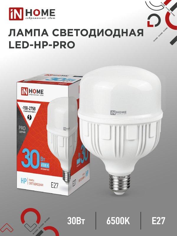 Лампа светодиодная LED-HP-PRO 30Вт 230В Е27 6500К 2850Лм IN HOME