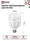 Лампа светодиодная LED-HP-PRO 60Вт 230В E27 с адаптером Е40 6500К 5700Лм IN HOME, фото 4