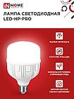 Лампа светодиодная LED-HP-PRO 60Вт 230В E27 с адаптером Е40 6500К 5700Лм IN HOME, фото 6