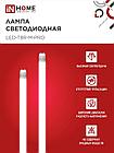 Лампа светодиодная LED-T8R-M-PRO 10Вт 230В G13R 6500К 1000Лм 600мм матовая поворотная IN HOME, фото 6