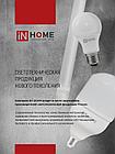 Лампа светодиодная LED-T8R-M-PRO 10Вт 230В G13R 6500К 1000Лм 600мм матовая поворотная IN HOME, фото 7