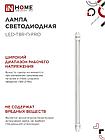 Лампа светодиодная LED-T8R-П-PRO 10Вт 230В G13R 4000К 1000Лм 600мм прозрачная поворотная IN HOME, фото 3