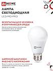 Лампа светодиодная низковольтная LED-MO-PRO 15Вт 12-48В Е27 6500К 1200Лм IN HOME, фото 2