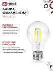 Лампа светодиодная LED-A60-deco 9Вт 230В Е27 4000К 1040Лм прозрачная IN HOME, фото 8