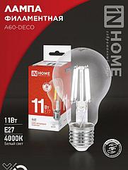 Лампа светодиодная LED-A60-deco 11Вт 230В Е27 4000К 1160Лм прозрачная IN HOME