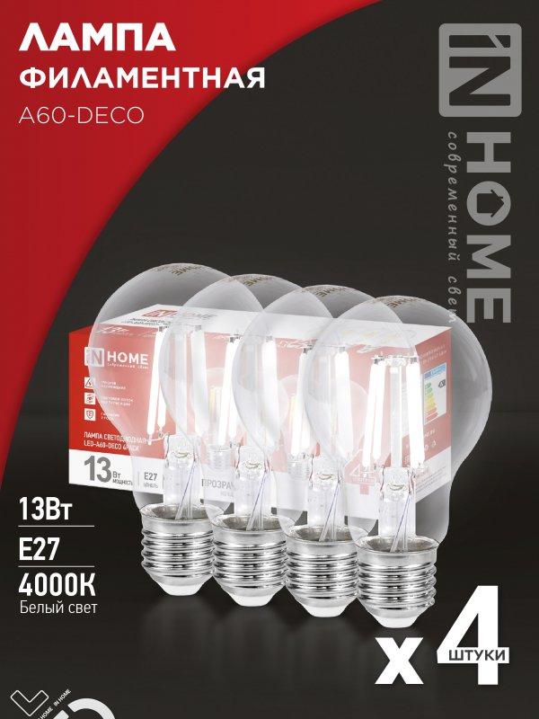 Лампа светодиодная LED-A60-deco 4PACK 13Вт 230В Е27 4000К 1370Лм (4шт./упак) прозрачная IN HOME, фото 1