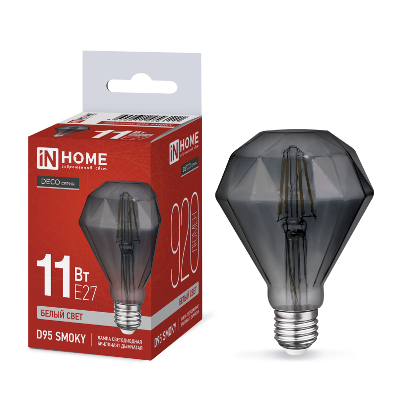Лампа светодиодная LED-D95-deco smoky 11Вт 230В E27 4000K 920Лм 95мм бриллиант дымчатая IN HOME, фото 1