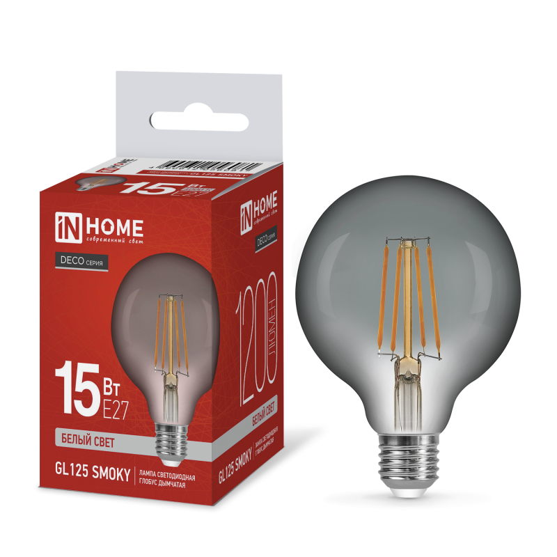 Лампа светодиодная LED-GL125-deco smoky 15Вт 230В E27 4000К 1200Лм 95мм дымчатая IN HOME