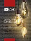 Лампа светодиодная LED-T30-deco 9Вт 230В Е27 4000К 1140Лм 225мм прозрачная IN HOME, фото 7