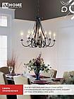 Лампа светодиодная LED-СВЕЧА НА ВЕТРУ-deco 12Вт 230В Е14 3000К 1350Лм прозрачная IN HOME, фото 5