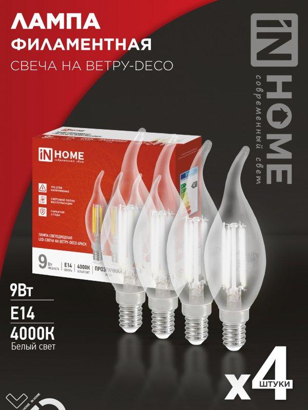 Лампа светодиодная LED-СВЕЧА НА ВЕТРУ-deco 4PACK 9Вт 230В Е14 4000К 1040Лм (4шт./упак) прозрачная IN HOME