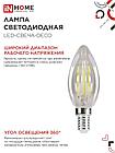 Лампа светодиодная LED-СВЕЧА-deco 12Вт 230В Е14 3000К 1350Лм прозрачная IN HOME, фото 3
