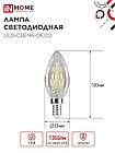 Лампа светодиодная LED-СВЕЧА-deco 12Вт 230В Е14 4000К 1350Лм прозрачная IN HOME, фото 3